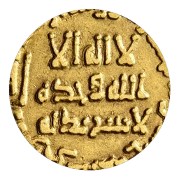 Dinar d'or islamique